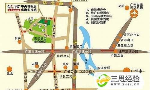 广州机场大巴路线查询表最新版_2020广