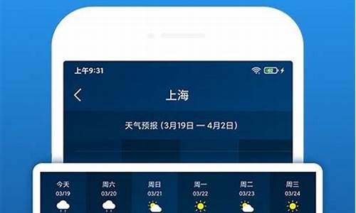 最新天气预报15天查询_深圳最新天气预报