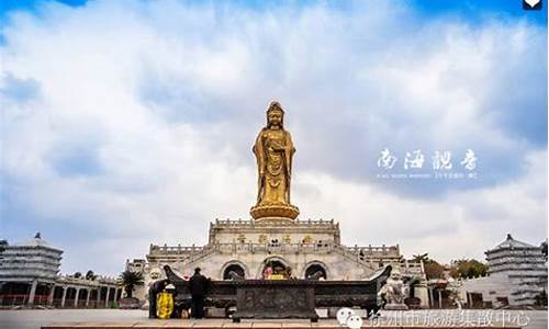 普陀山三日游报价_普陀山三日游报价全包