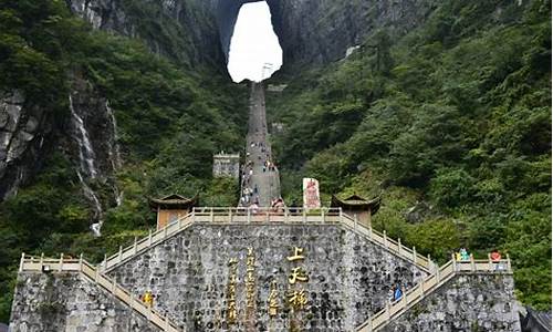 张家界最佳旅游路线排行榜_张家界最佳旅游路线排行榜前十名