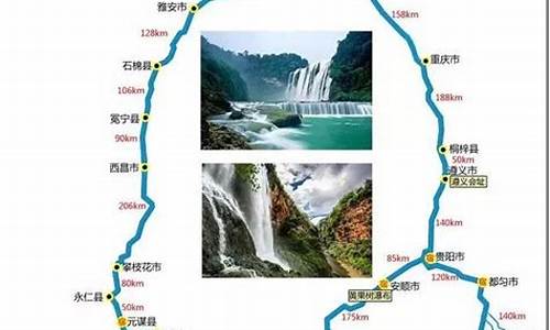 四川省最佳旅游路线_四川省最佳旅游路线图