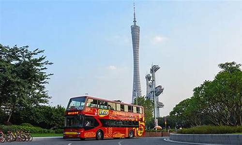 广州一日游旅行团_广州一日游旅行团价格